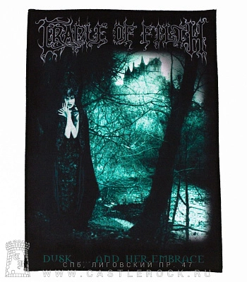 нашивка на спину cradle of filth "dusk… and her embrace"