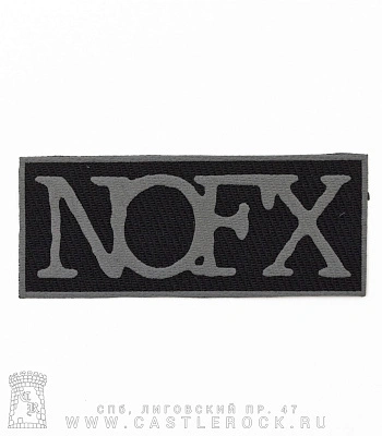 нашивка nofx (лого серое)