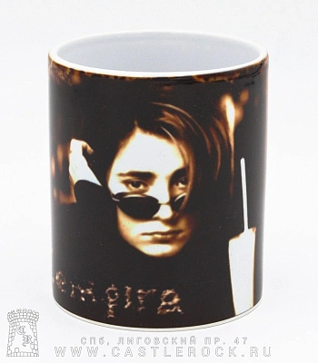 кружка земфира zemfira (в очках)