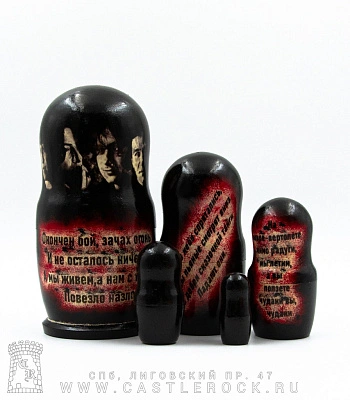 матрешка агата кристи