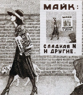 CD Зоопарк "Сладкая N и Другие"