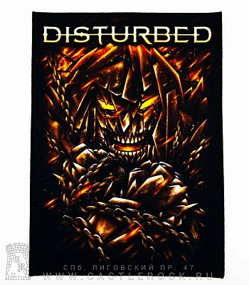 нашивка на спину disturbed