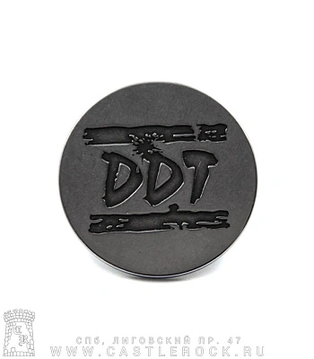 значок цанга рельефный ддт (лого)