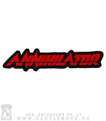 нашивка на спину annihilator (лого, вышивка)
