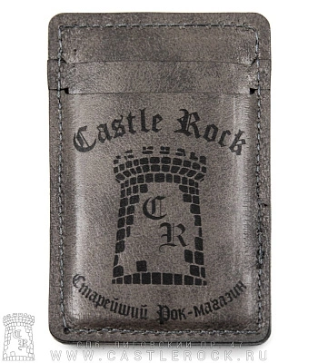кардхолдер с гравировкой castle rock (серый, ручная работа)