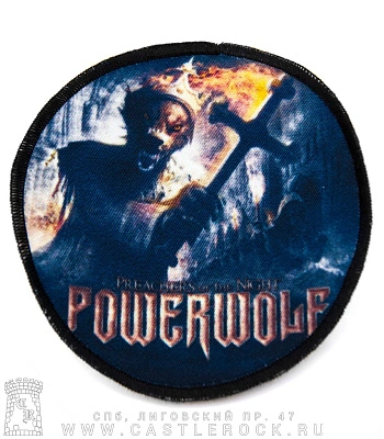 нашивка powerwolf "preachers of the night" (круглая)