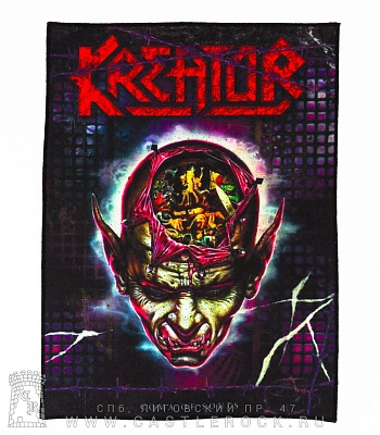 нашивка на спину kreator "coma of souls"