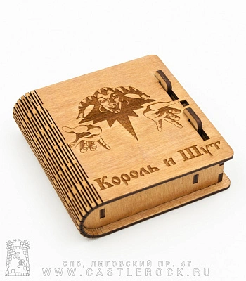 портсигар деревянный король и шут (лого)