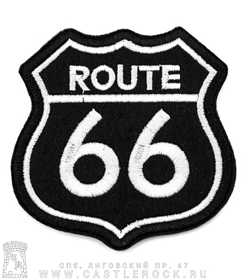 нашивка route 66 (вышивка)