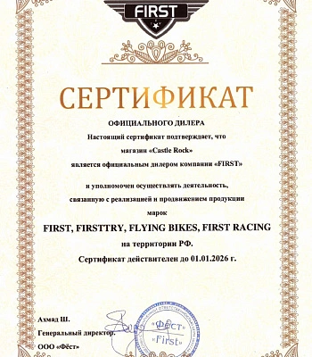 перчатки кожаные обр/пал first "пламя"