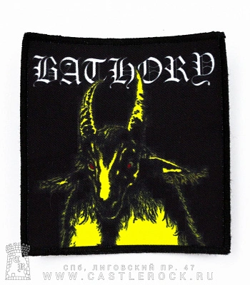 нашивка bathory (козел желтый)