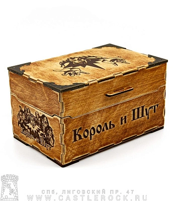 шкатулка король и шут (лого, большая)