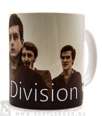 кружка joy division (группа)