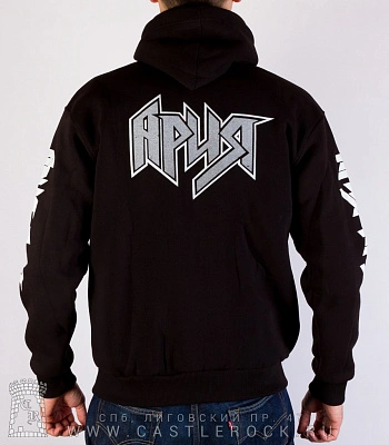 балахон ария "проклятье морей"