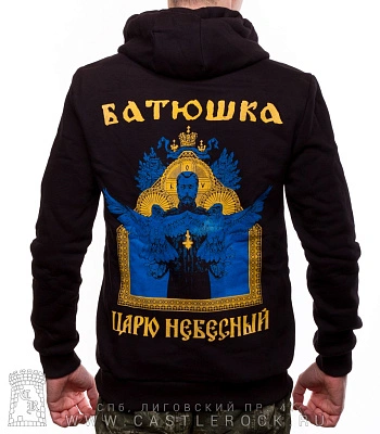 балахон batushka батюшка "царю небесный"