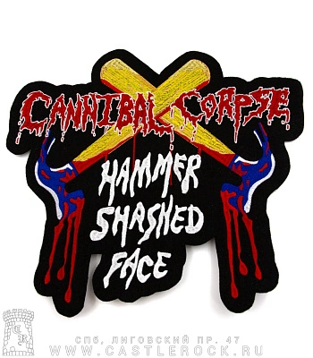 нашивка на спину cannibal corpse "hammer smashed face" (вышивка)