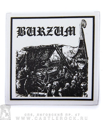 наклейка виниловая burzum
