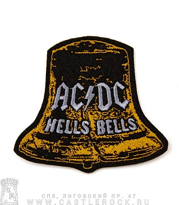 нашивка ac/dc "hell's bells" (колокол, вышивка)
