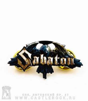 значок цанга sabaton (лого)