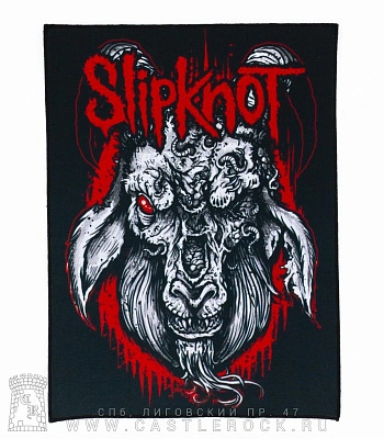 нашивка на спину slipknot (козел)