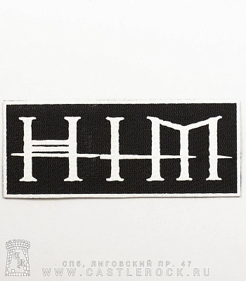 нашивка him (лого белое)