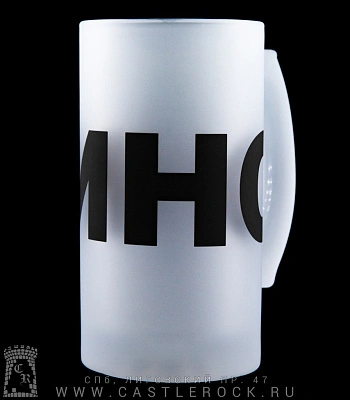 кружка пивная стеклянная кино