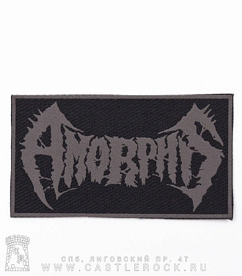 нашивка amorphis (лого серое, широкая)