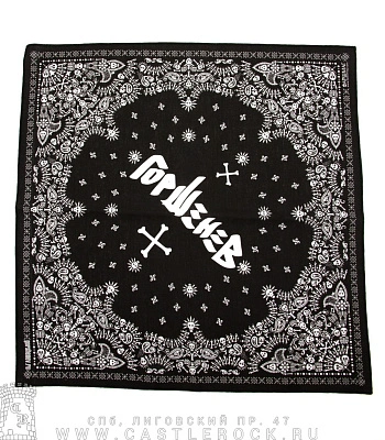 бандана горшенев бандана горшенев