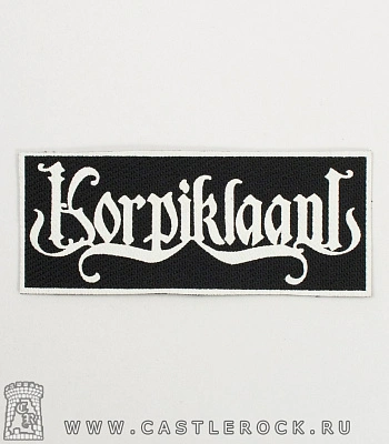 нашивка korpiklaani (надпись белая) 
