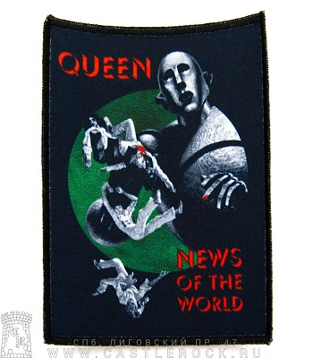 нашивка queen "news of the world"