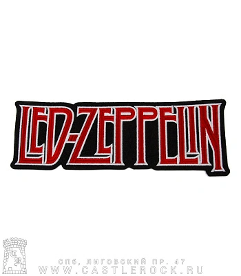 нашивка на спину led zeppelin (лого, вышивка)