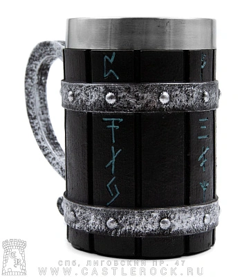 кружка бочка с рунами