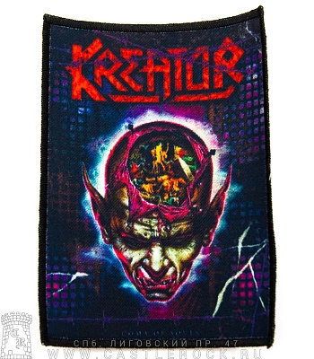 нашивка kreator "coma of souls"