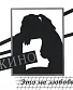 CD Кино "Это Не Любовь..."