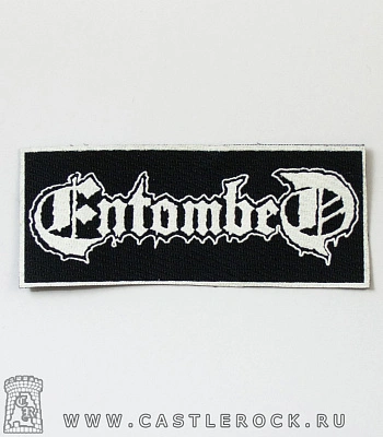 нашивка entombed (надпись)