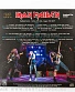 CD Iron Maiden "Legacy Of The Beast Tour 2019, Buffalo, NY, USA"