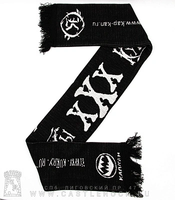 шарф кукрыниксы "xxx"