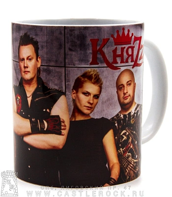 кружка княzz (группа, серый фон)