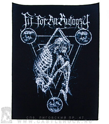 нашивка на спину fit for an autopsy