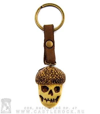 брелок череп желудь (детализированный)