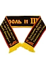 шарф король и шут (альбомы)