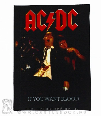 нашивка на спину ac/dc "if you want blood you’ve got it"