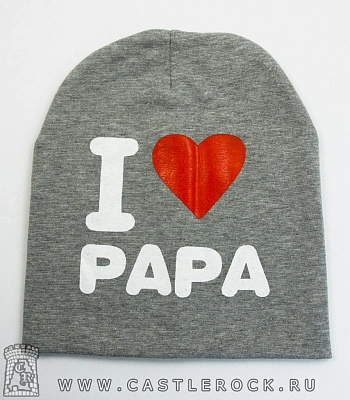 шапочка детская i love papa (серая)