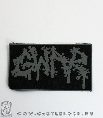 нашивка gwar (лого серое)