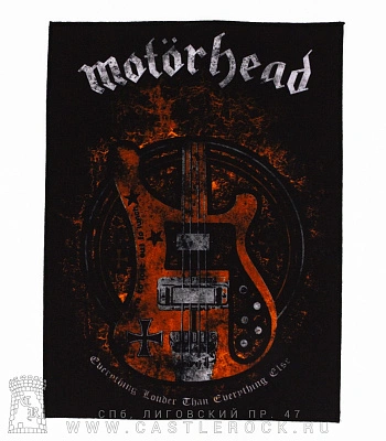 нашивка на спину motorhead "everything louder than everything else"