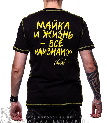 футболка пилот люська (прострочка)