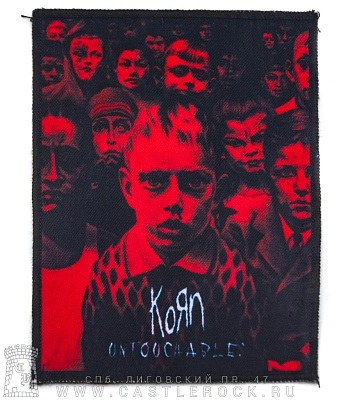 нашивка korn "untouchables"