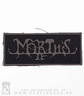 нашивка mortiis (лого серое)
