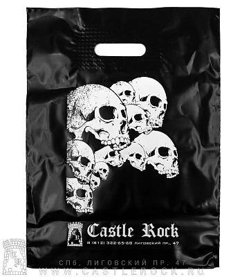 пакет подарочный castle rock череп