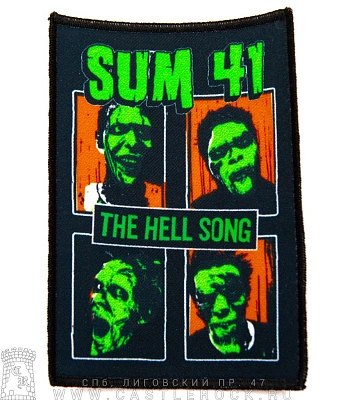 нашивка sum 41 "the hell song"